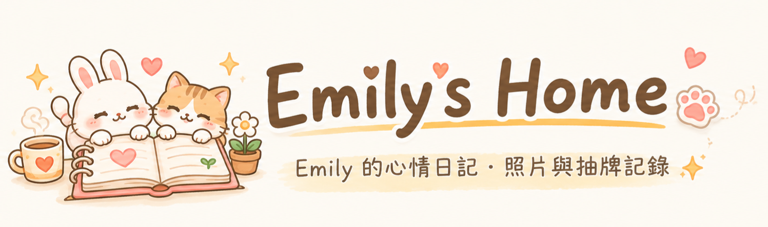Emily's Home